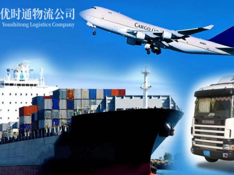 蓬江到葡萄牙空运锂电池注意事项